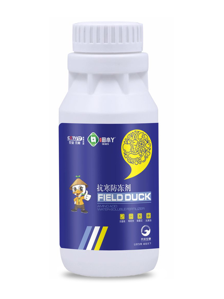 抗寒防凍劑