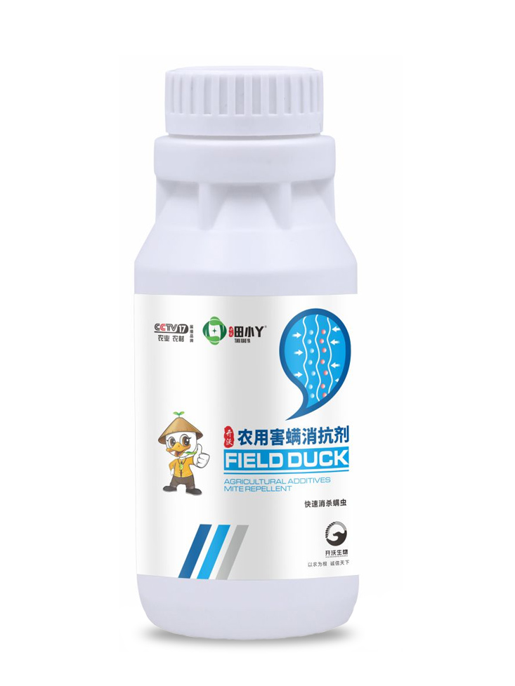 農(nóng)用害螨消抗劑