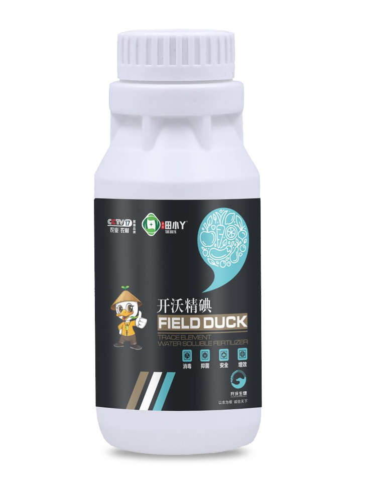 開沃精碘