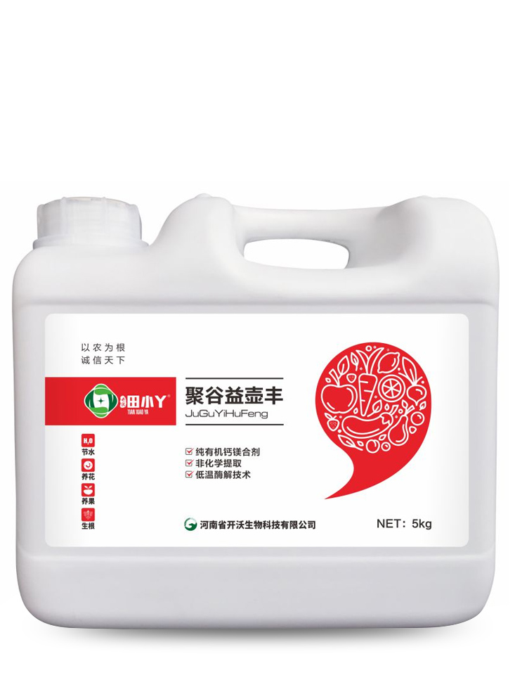 聚谷益壺豐