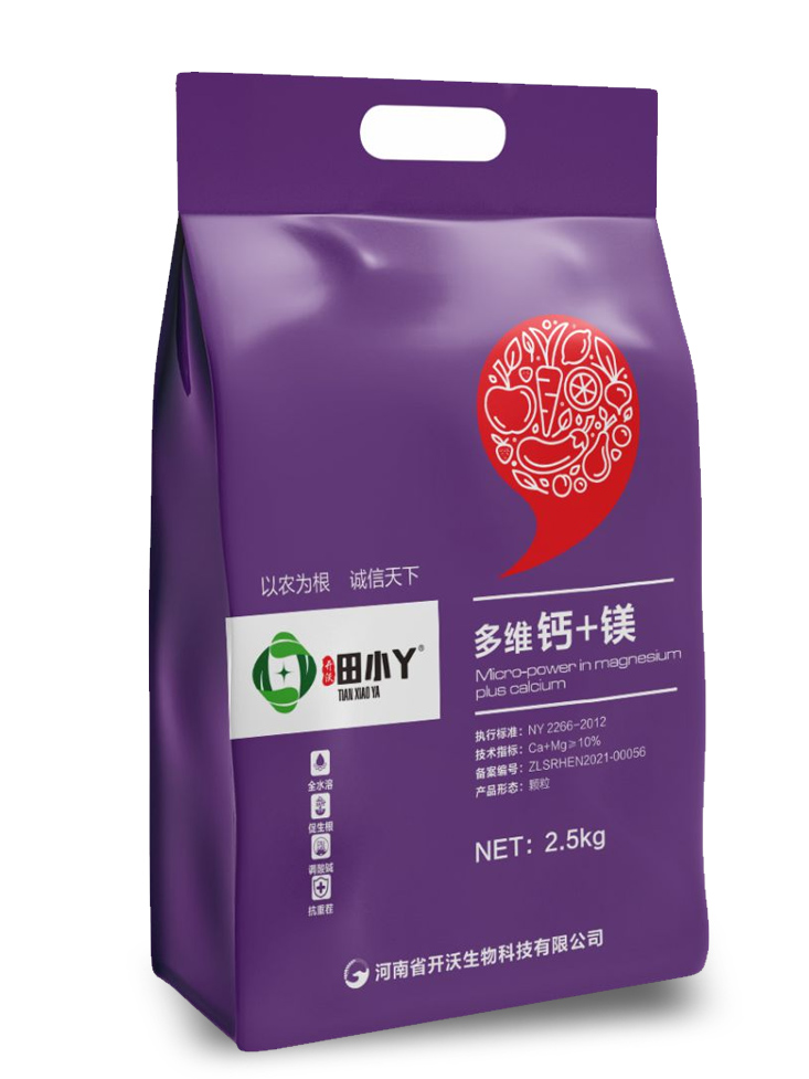 多維鈣+鎂