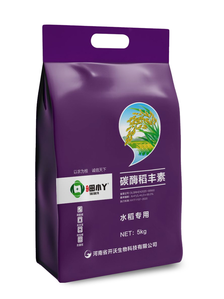 碳酶稻豐素